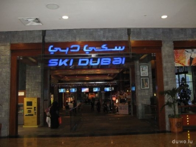 Dubai2011_36